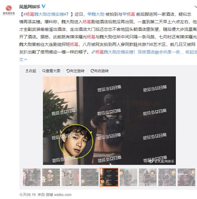 【柳飘飘了吗】看腻了杨幂魏大勋的热搜连续剧，我们为什么对她“脱敏”了？