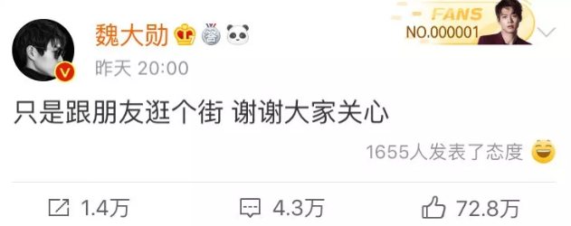 【柳飘飘了吗】看腻了杨幂魏大勋的热搜连续剧，我们为什么对她“脱敏”了？