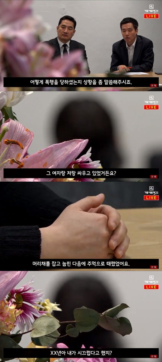 [娱情记事本]身陷性侵丑闻后 金建模又被曝殴打女性致对方多处骨折