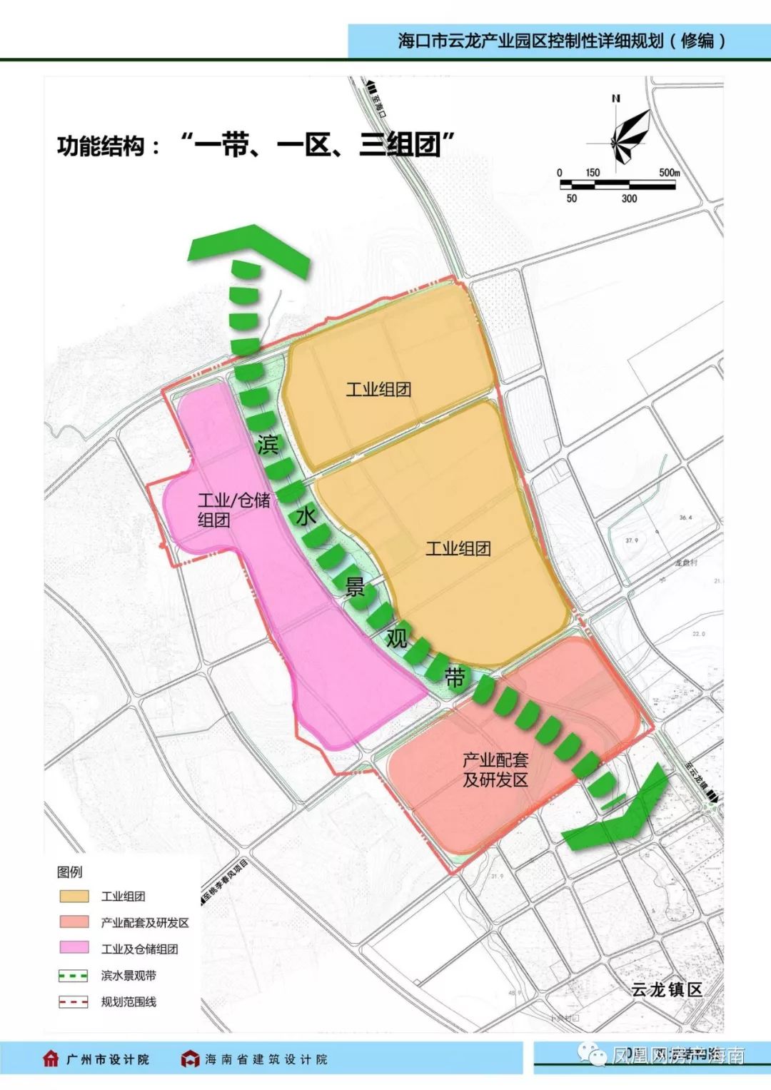 涉及28萬人33611公頃用地海口市雲龍產業園區控規公示