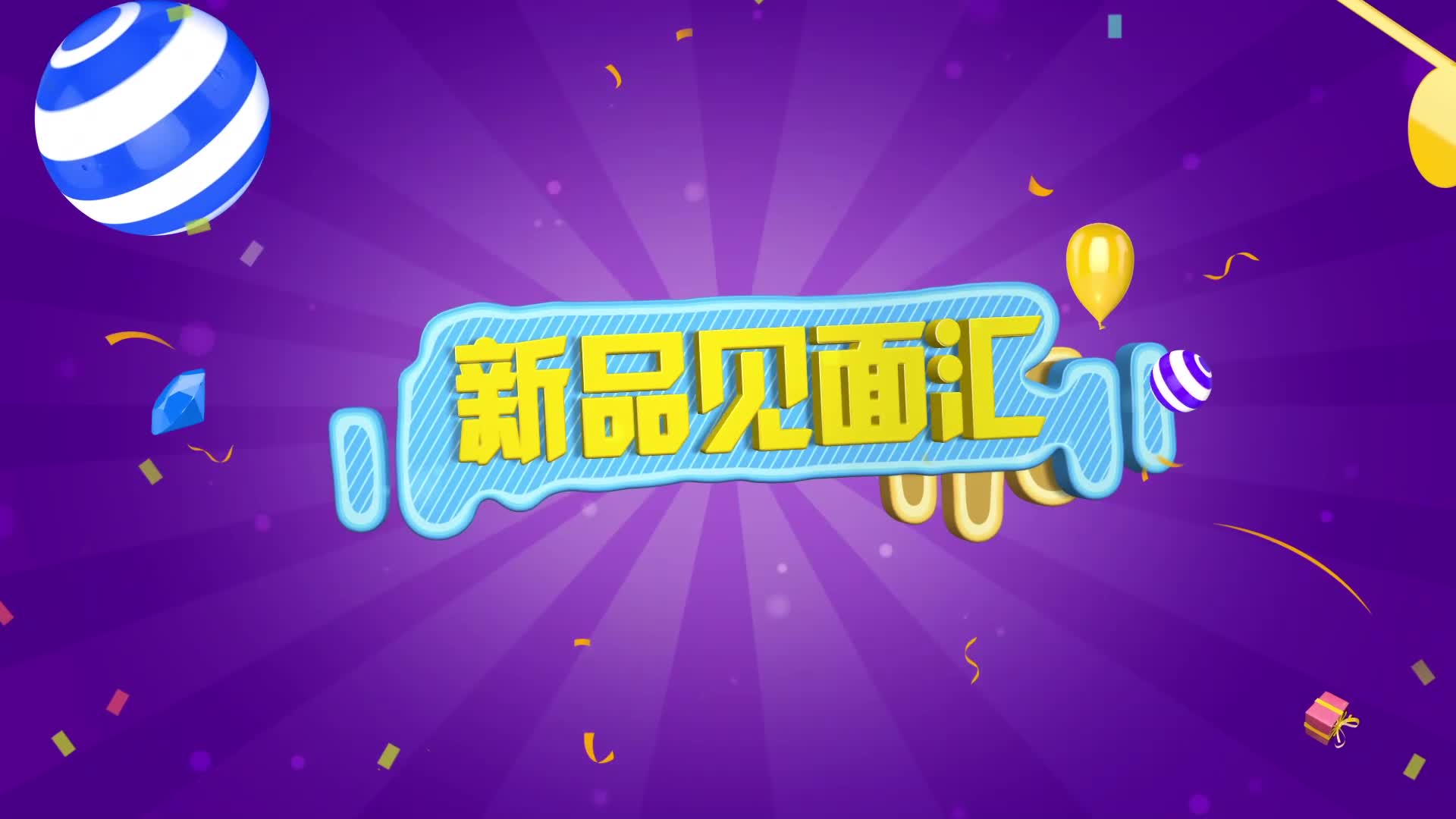 千年舟实木切片OSB板终极大考验