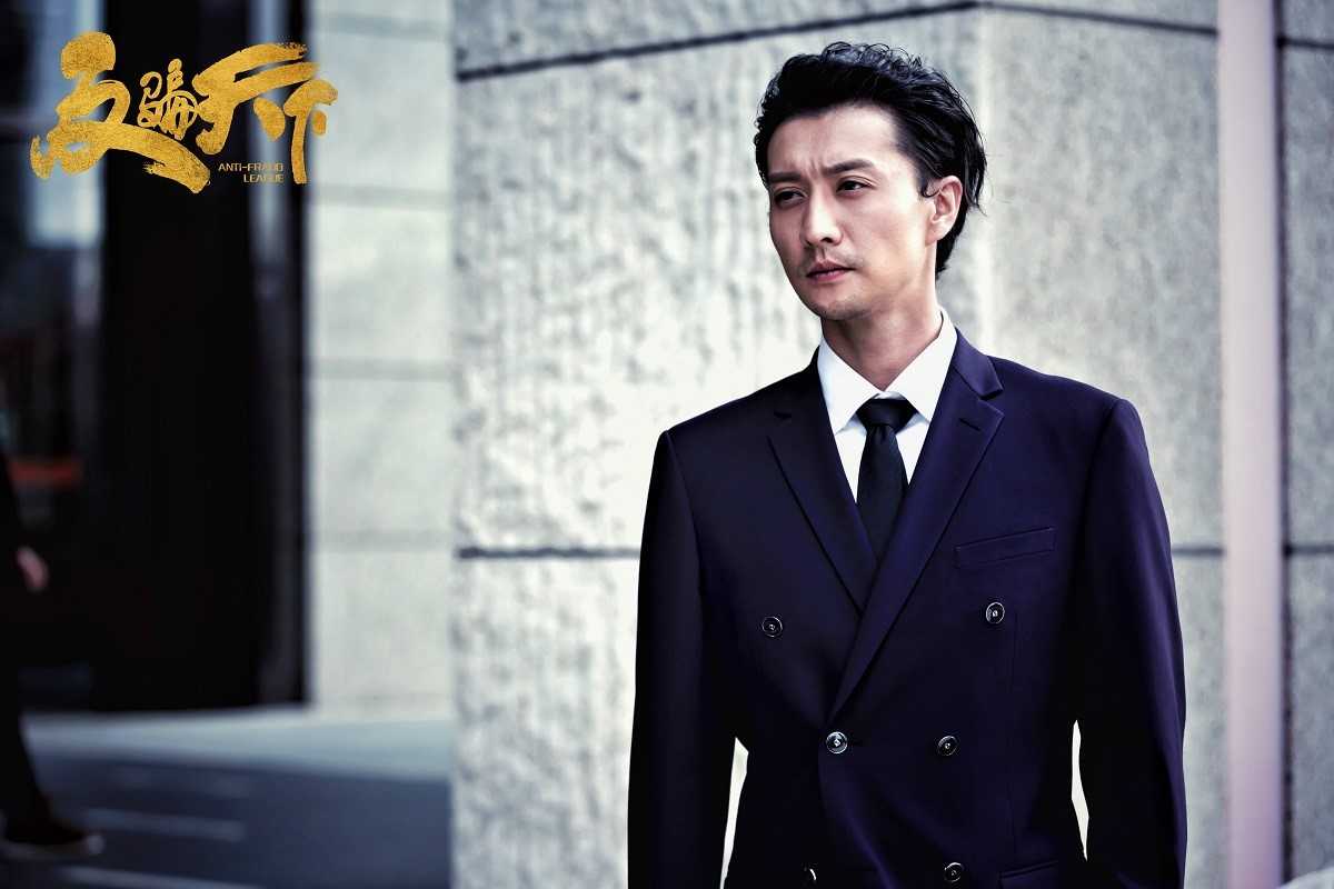 【凤凰网娱乐】《反骗天下》剧情迎来高潮 电竞大神上演“狸猫换太子”