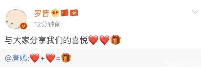 【留白】罗晋被曝朋友圈晒双胞胎照片？真相其实是…