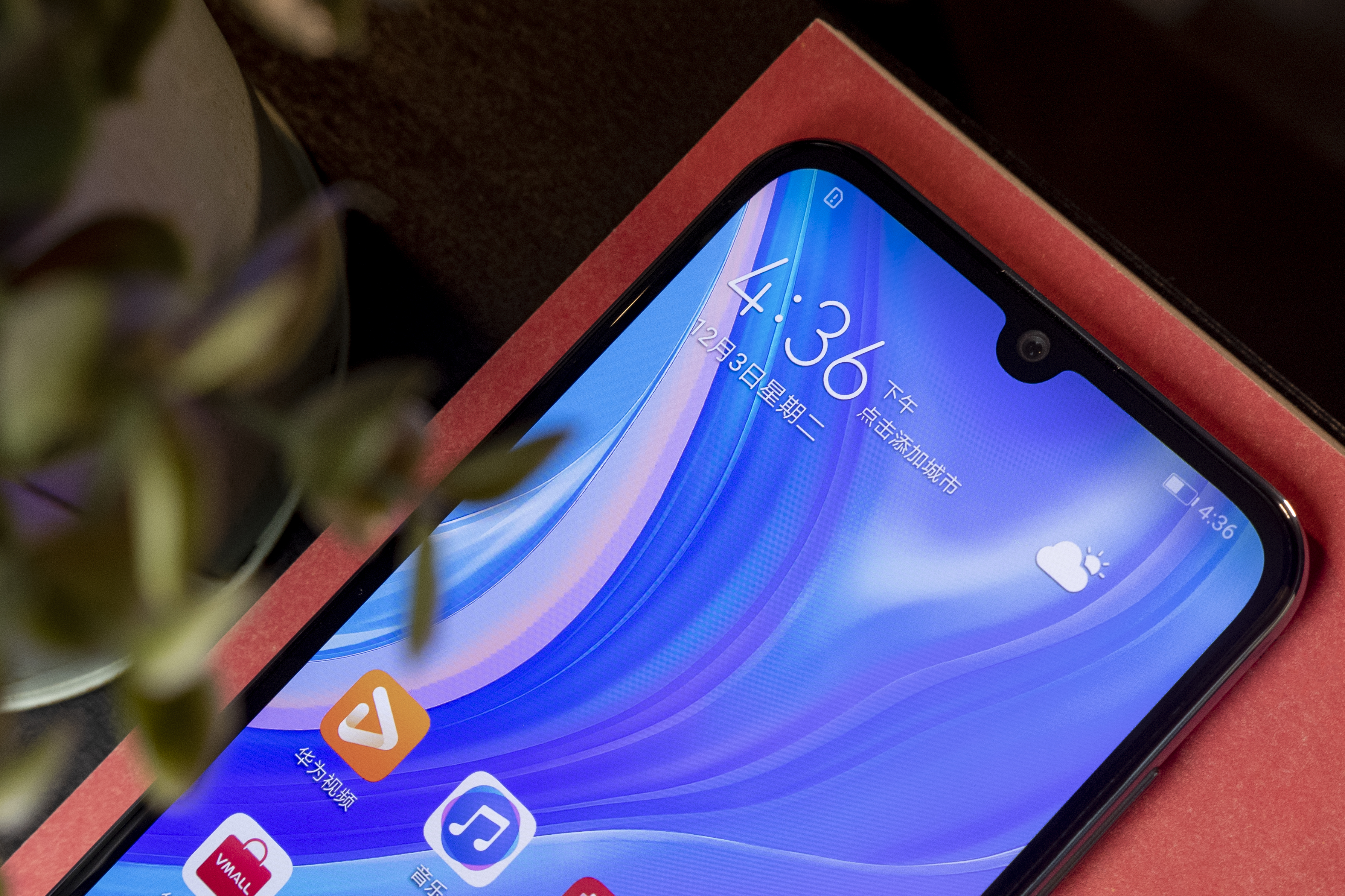 华为畅享10s勇于突破自我创新 助力年轻人展现自我