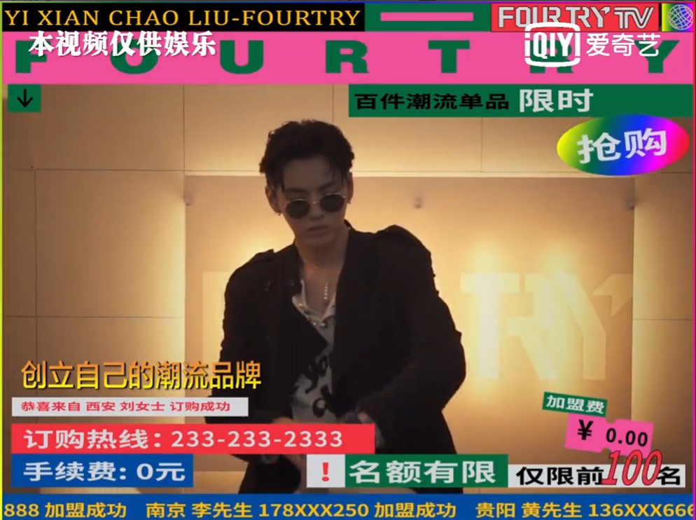 「凤凰网娱乐」吴亦凡不让潘玮柏减肥 潘玮柏：兄弟瘦就是我瘦！