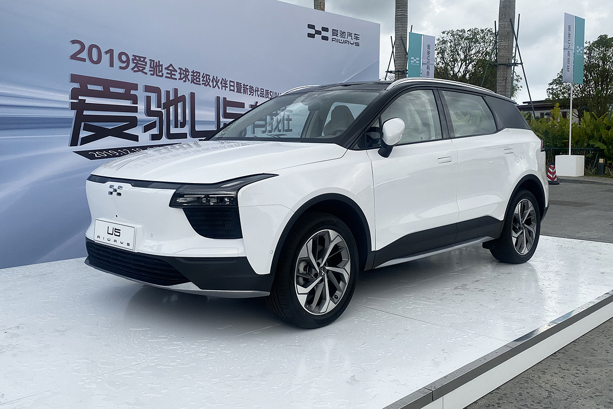 爱驰u5正式上市补贴后售19792921万元