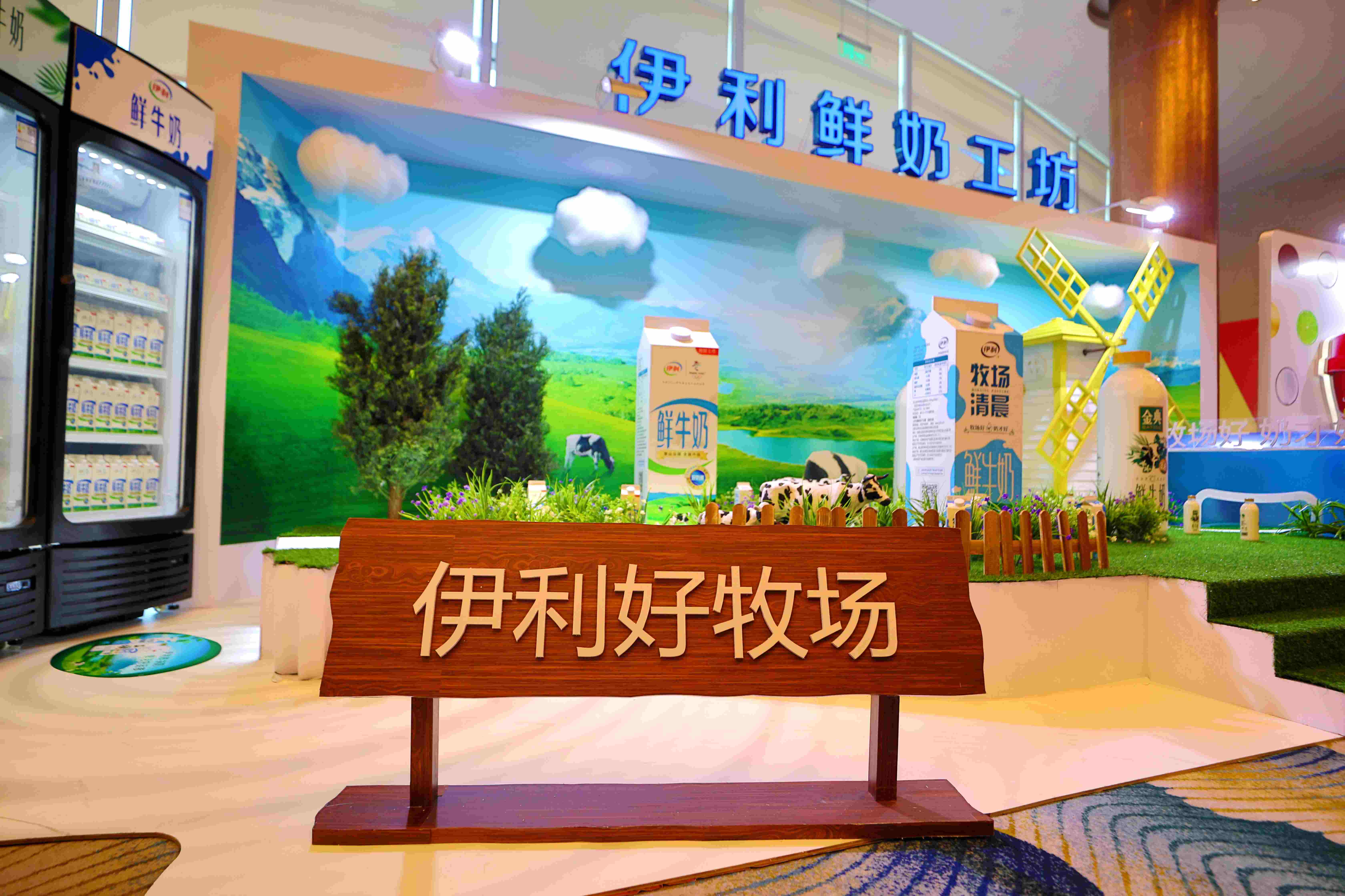 牧场清晨鲜牛奶,伊利鲜牛奶,满足不同消费群体对原料,营养和口感的