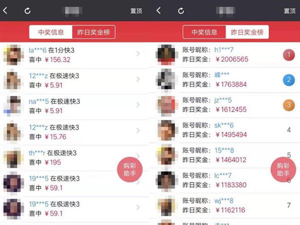 【太平洋电脑网】被苹果封杀 澳门性感荷官去了微博