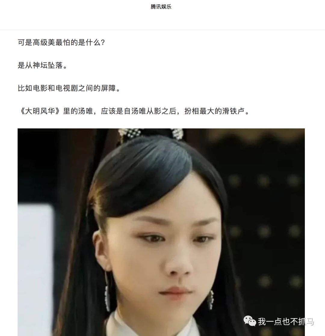 「我一点也不抓马」baby和黄晓明斗法，赵丽颖忙着与大花争地盘，最后得益的竟然是他们？