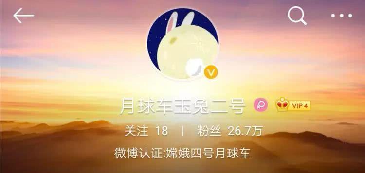 「人民日报」工作340多天 中国“宇宙级劳模”破纪录了