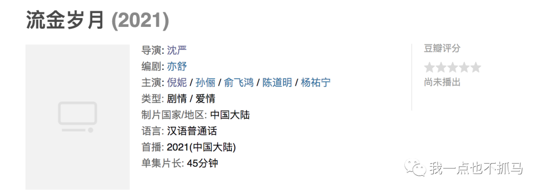 「我一点也不抓马」baby和黄晓明斗法，赵丽颖忙着与大花争地盘，最后得益的竟然是他们？