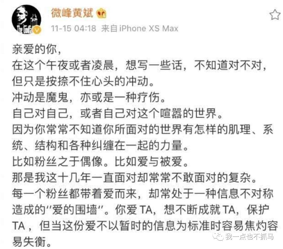 「我一点也不抓马」baby和黄晓明斗法，赵丽颖忙着与大花争地盘，最后得益的竟然是他们？