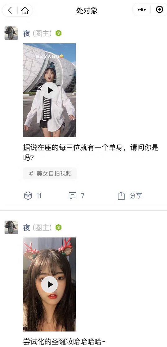 「IT之家」微信上线重要功能，新的朋友圈来了！