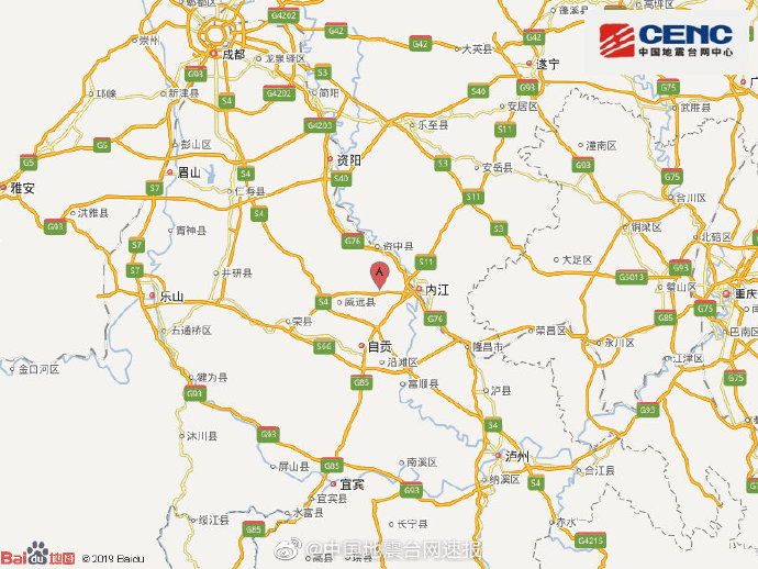 四川内江市发生5.2级地震 成都重庆多地震感明显