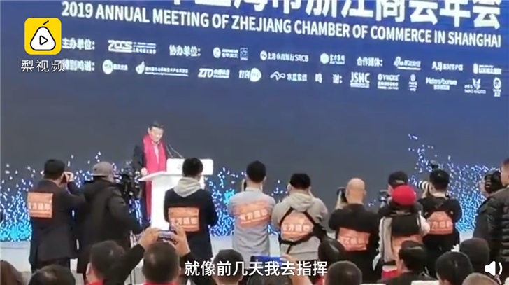 「IT之家」马云回应上台指挥交响乐：大家认为有钱人可以为所欲为，其实最重要的是信任