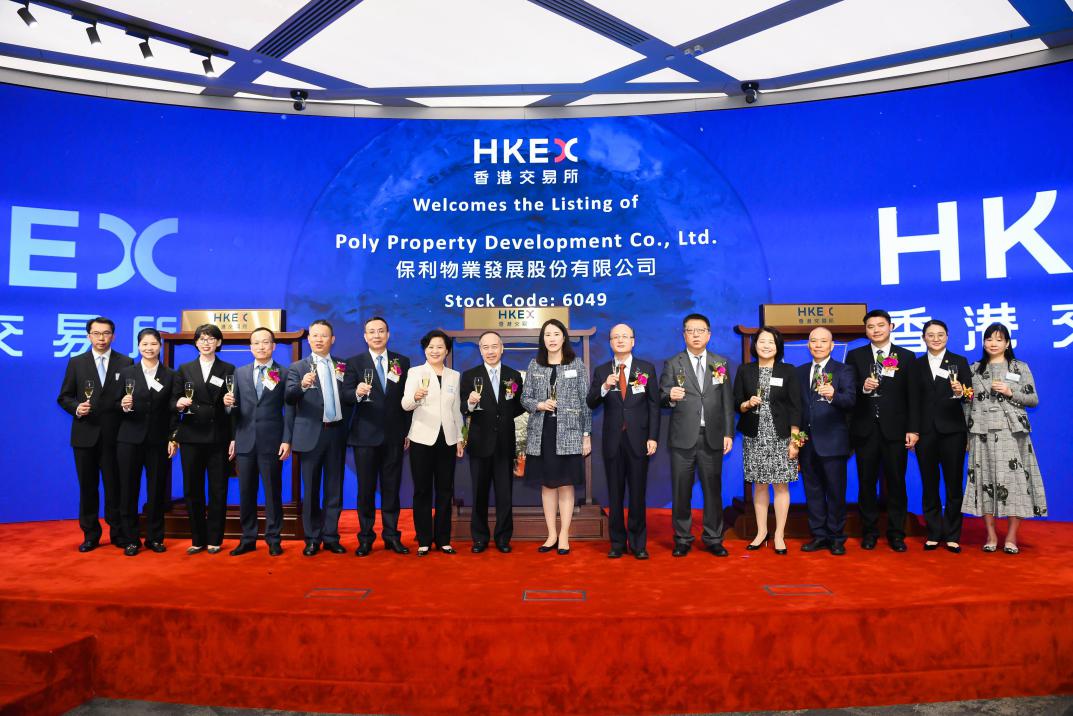保利物业登陆港股,保利发展控股集团开启"不动产生态发展平台"新阶段