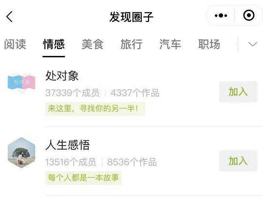 「IT之家」微信上线重要功能，新的朋友圈来了！