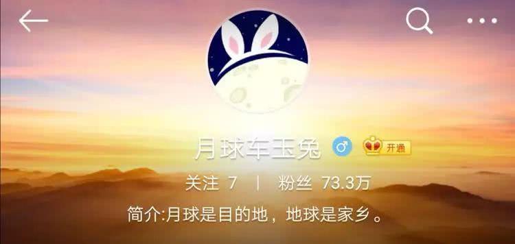 「人民日报」工作340多天 中国“宇宙级劳模”破纪录了