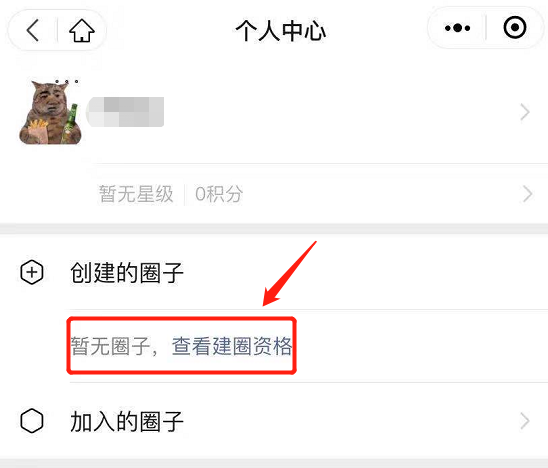 「IT之家」微信上线重要功能，新的朋友圈来了！