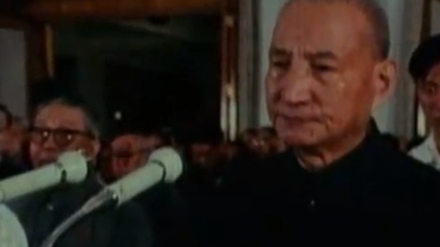 张闻天同志追悼会隆重举行 邓小平现场致悼词