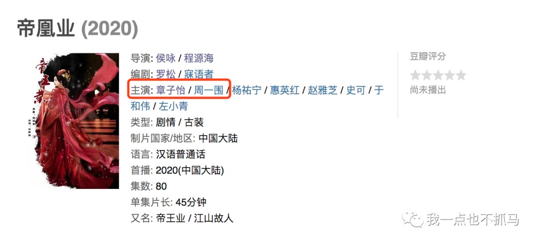 「我一点也不抓马」baby和黄晓明斗法，赵丽颖忙着与大花争地盘，最后得益的竟然是他们？