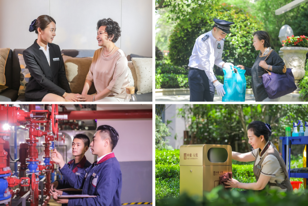 品质先行,服务惟善丨中骏世邦泰和荣膺2019品质物业服务领先企业