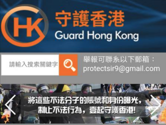 香港市民再“出招”：制止不法行为 让黑衣暴徒无所遁形