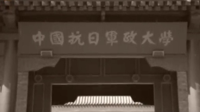 抗日军政大学的学生们有多刻苦？听听专家的描述