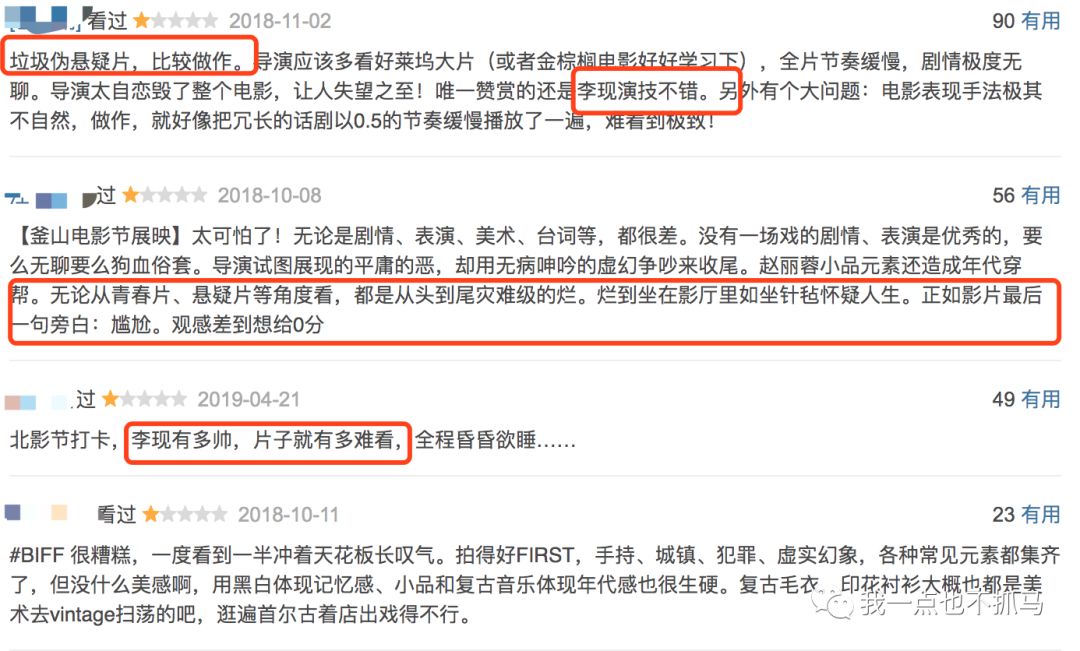 「我一点也不抓马」baby和黄晓明斗法，赵丽颖忙着与大花争地盘，最后得益的竟然是他们？