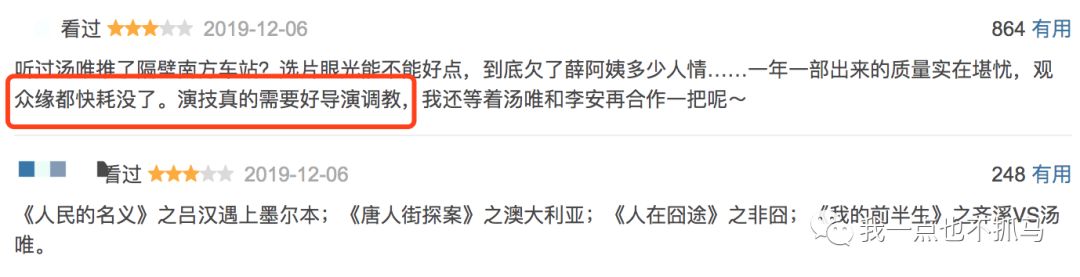 「我一点也不抓马」baby和黄晓明斗法，赵丽颖忙着与大花争地盘，最后得益的竟然是他们？