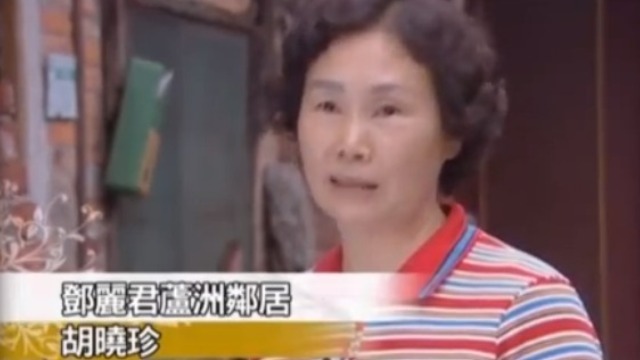 邓丽君小学就展现惊人天赋 一首歌被周围邻居