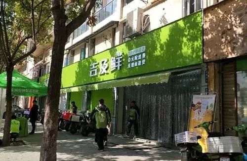 「一鸣网PRO」暴雷、关仓、倒闭，复盘生鲜市场2019生死局