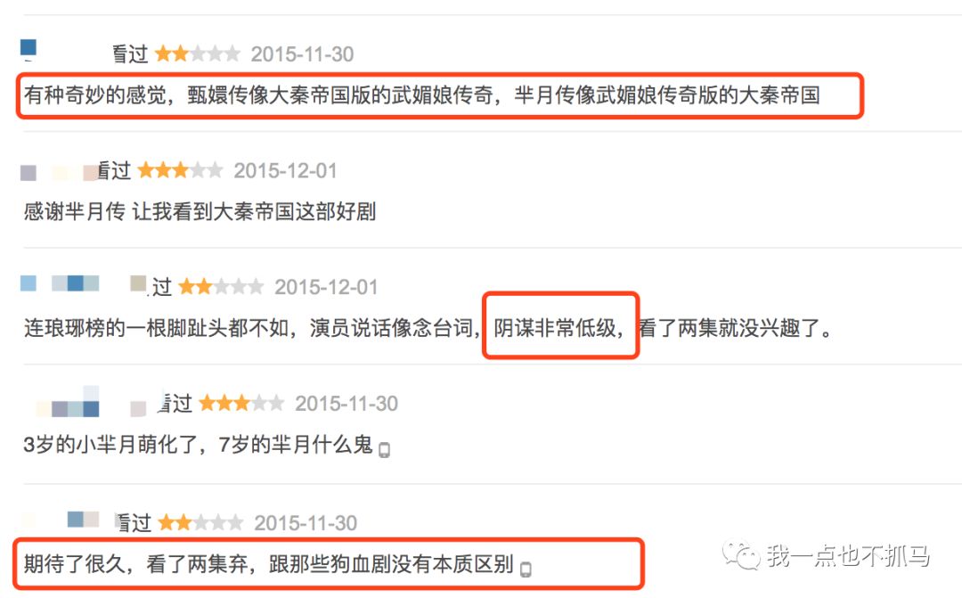 「我一点也不抓马」baby和黄晓明斗法，赵丽颖忙着与大花争地盘，最后得益的竟然是他们？