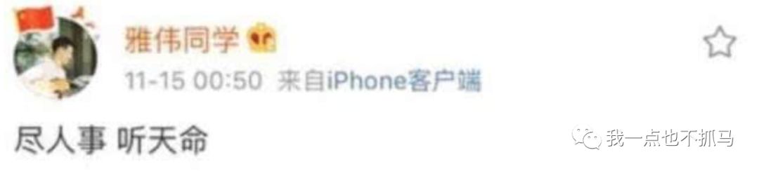 「我一点也不抓马」baby和黄晓明斗法，赵丽颖忙着与大花争地盘，最后得益的竟然是他们？