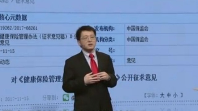 中国如何立法禁止基因歧视？