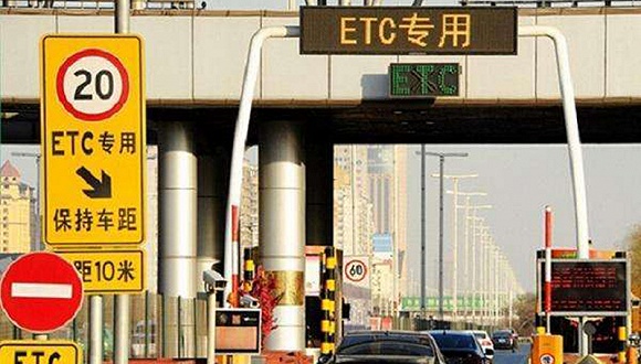 非ETC车辆无法上高速？交通部要求天津滨海收费站整改