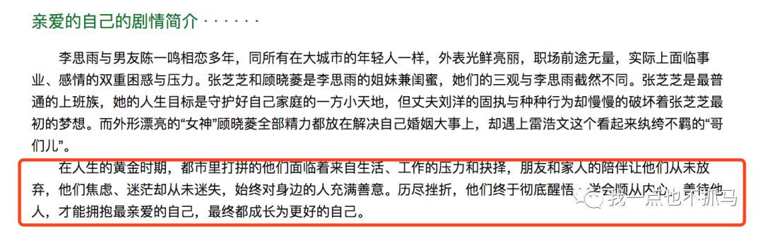 「我一点也不抓马」baby和黄晓明斗法，赵丽颖忙着与大花争地盘，最后得益的竟然是他们？