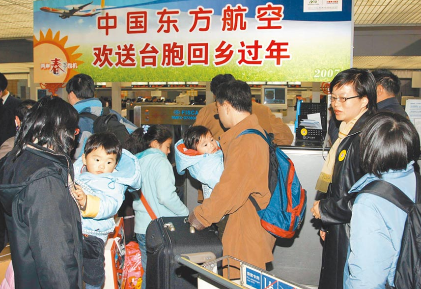 台当局屡次拒绝两岸春节加班机 台媒：为阻台商投票