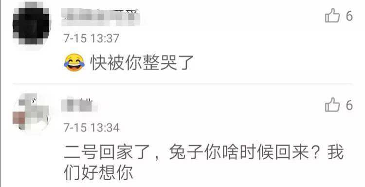 「人民日报」工作340多天 中国“宇宙级劳模”破纪录了
