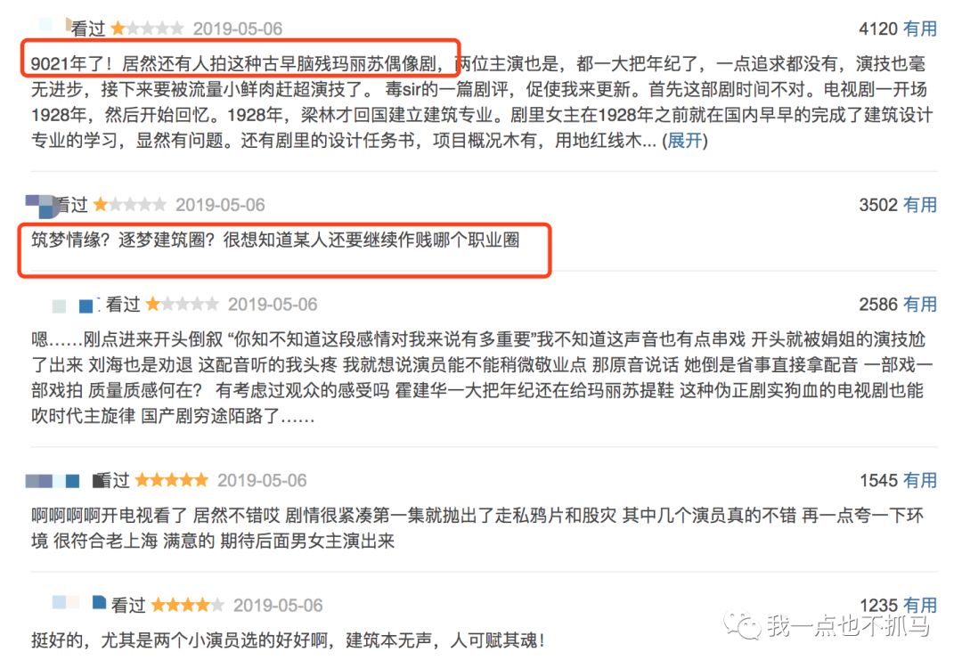 「我一点也不抓马」baby和黄晓明斗法，赵丽颖忙着与大花争地盘，最后得益的竟然是他们？