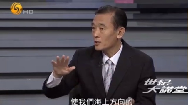 中国军事战略白皮书海洋居首位 背后有何考量？