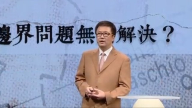 为何只有中印边界问题无法解决？专家：涉及的疆域面积太大