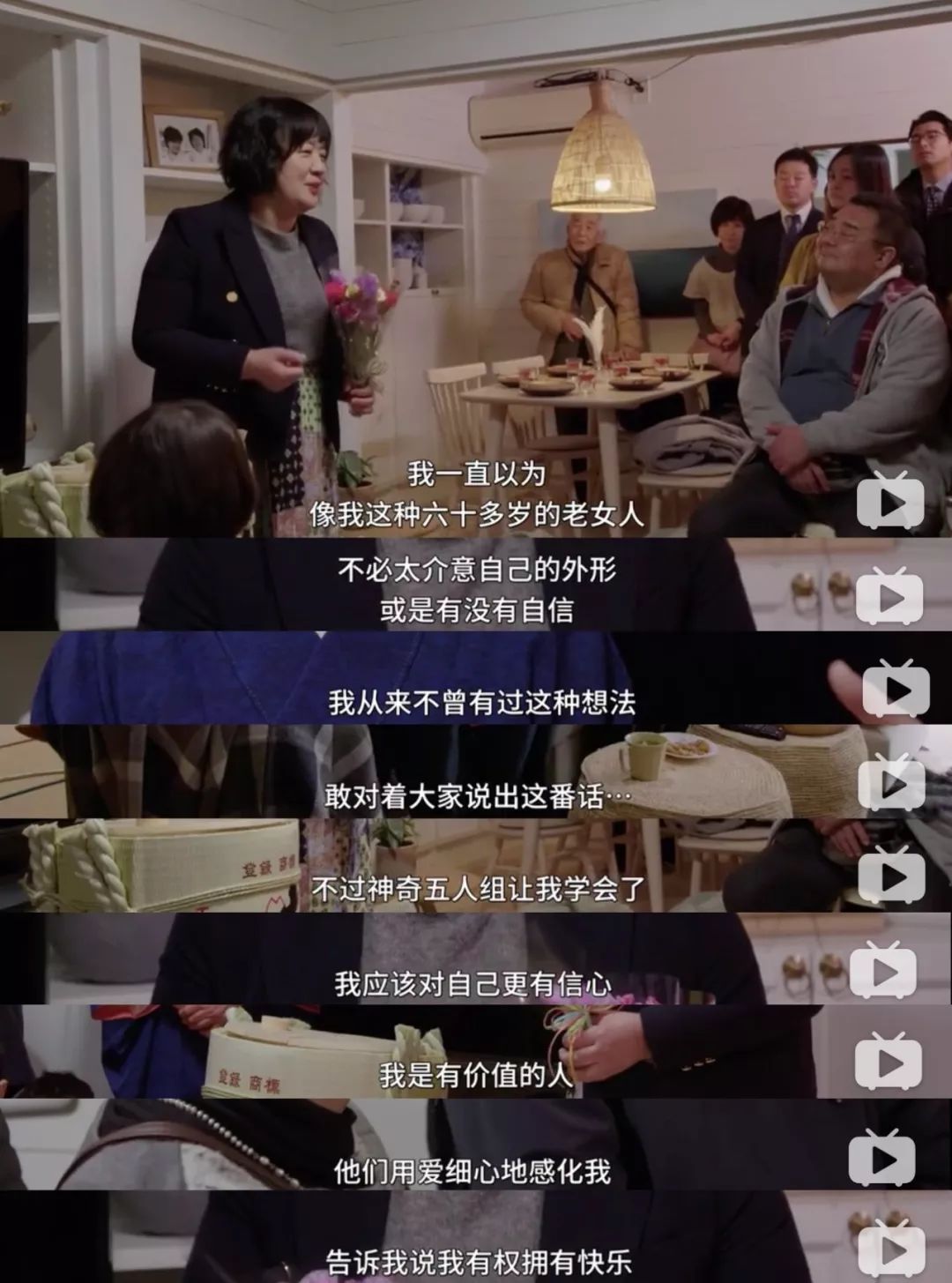 [她刊]被5个男人宠上天后，57岁离婚无子的她，活成了“真公主”…