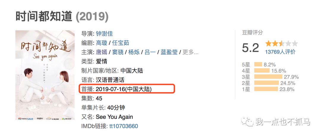 「我一点也不抓马」baby和黄晓明斗法，赵丽颖忙着与大花争地盘，最后得益的竟然是他们？