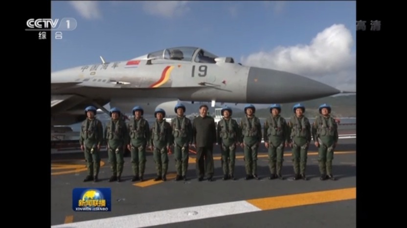 我国第一艘国产航空母舰交付海军 习近平出席交接入列仪式