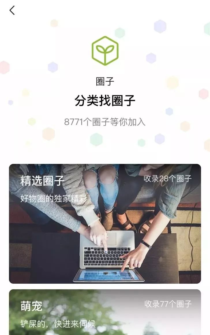 「IT之家」微信上线重要功能，新的朋友圈来了！