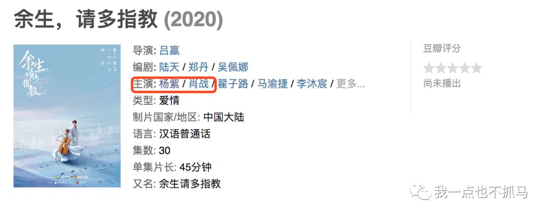 「我一点也不抓马」baby和黄晓明斗法，赵丽颖忙着与大花争地盘，最后得益的竟然是他们？