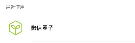 「IT之家」微信上线重要功能，新的朋友圈来了！