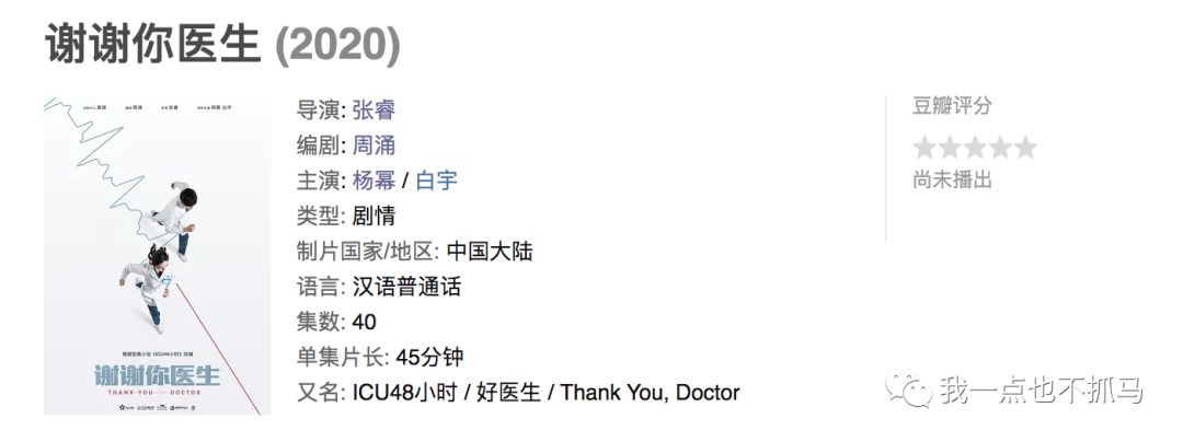 「我一点也不抓马」baby和黄晓明斗法，赵丽颖忙着与大花争地盘，最后得益的竟然是他们？