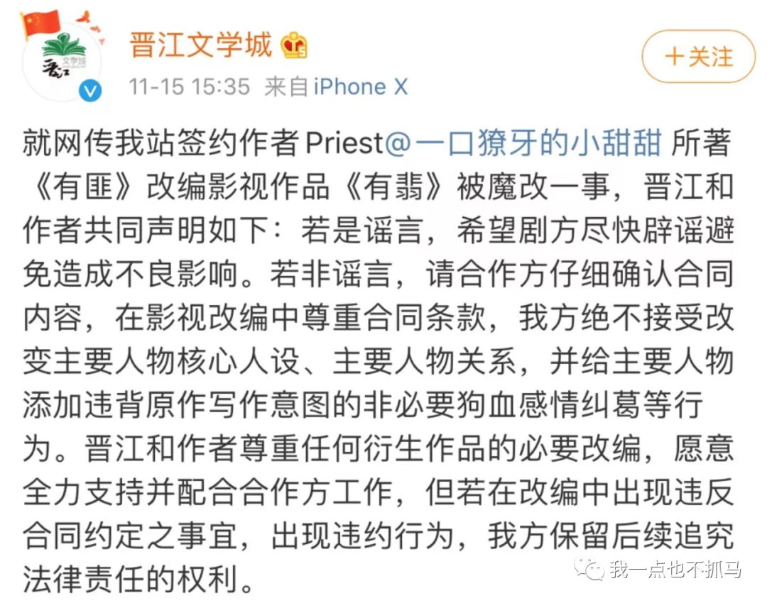 「我一点也不抓马」baby和黄晓明斗法，赵丽颖忙着与大花争地盘，最后得益的竟然是他们？